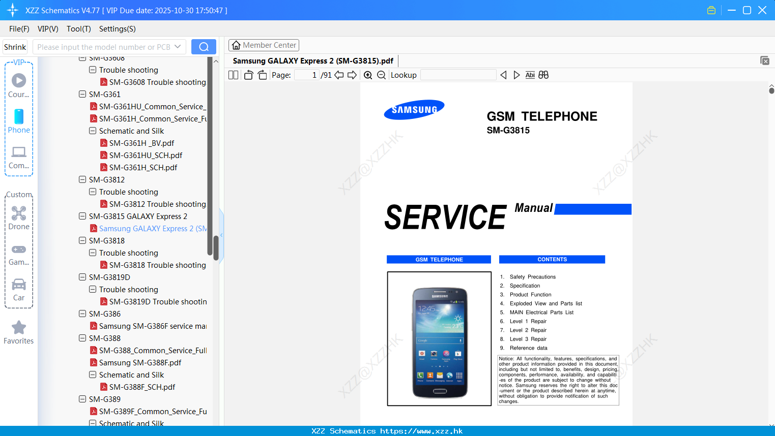 Samsung GALAXY Express 2 (SM-G3815)